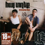 Hay tgheq